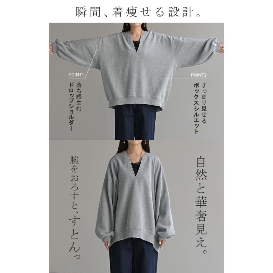 ロンT ワッフル キーネック レディース トップス オーバー プルオーバー ロング 長袖 長い 通気性 吸水性 | HUG.U | 10