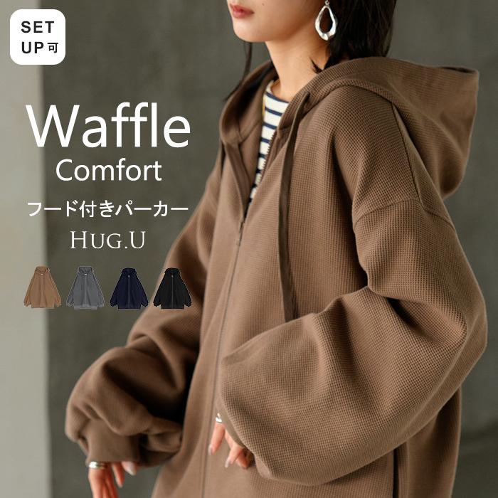 定価以下！2025ドゥーズィエムクラスLight タートルネックニット