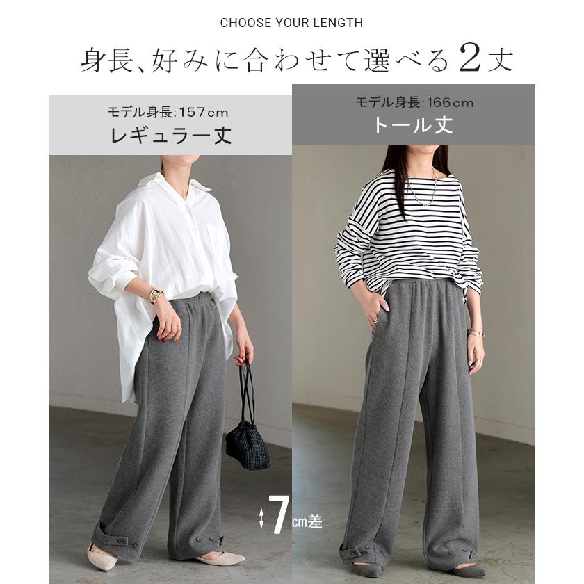 パンツ ワイド ワッフル レディース ワイドパンツ ロング ロングパンツ カーブパンツ 体型カバー ボトムス | HUG.U | 13