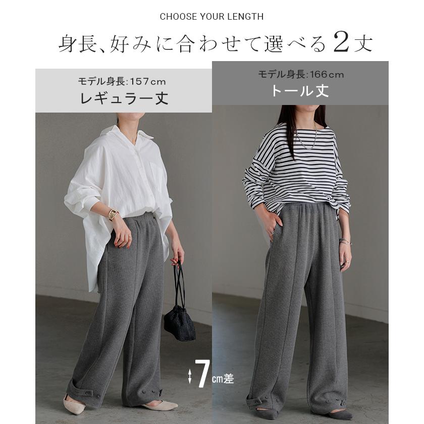 パンツ ワイド ワッフル レディース ワイドパンツ ロング ロングパンツ カーブパンツ 体型カバー ボトムス | HUG.U | 13
