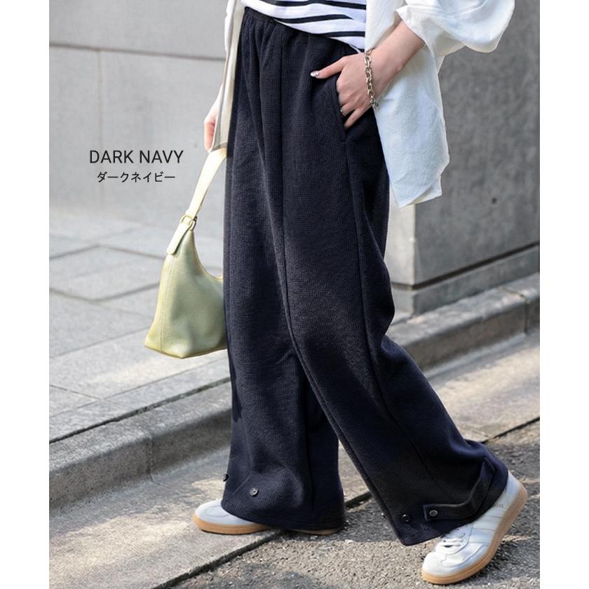パンツ ワイド ワッフル レディース ワイドパンツ ロング ロングパンツ カーブパンツ 体型カバー ボトムス | HUG.U | 14
