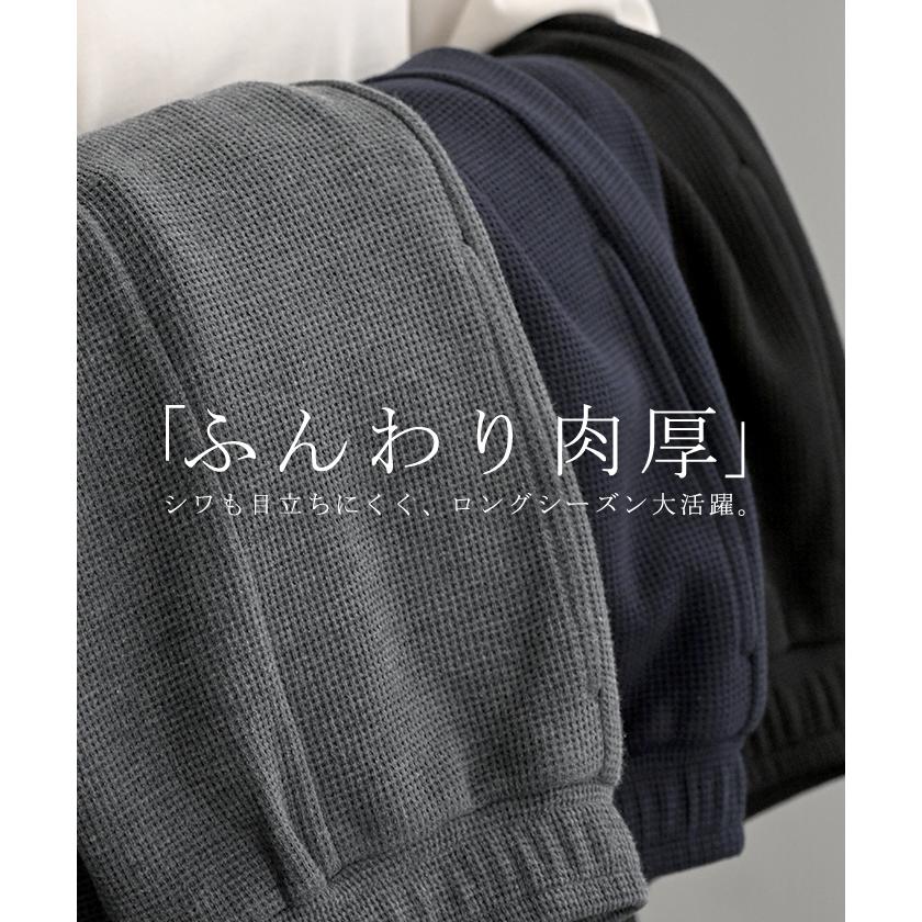 パンツ ワイド ワッフル レディース ワイドパンツ ロング ロングパンツ カーブパンツ 体型カバー ボトムス | HUG.U | 16