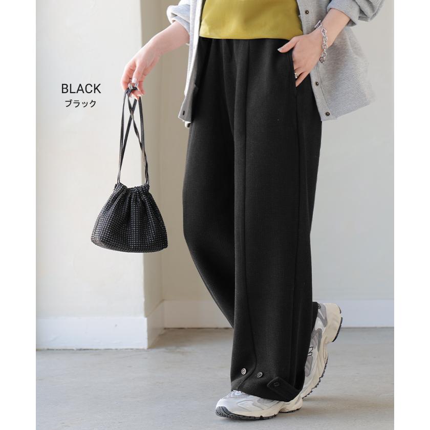 パンツ ワイド ワッフル レディース ワイドパンツ ロング ロングパンツ カーブパンツ 体型カバー ボトムス | HUG.U | 19