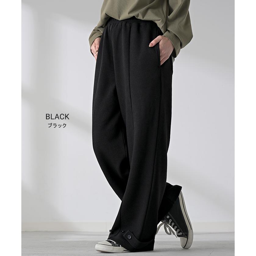 パンツ ワイド ワッフル レディース ワイドパンツ ロング ロングパンツ カーブパンツ 体型カバー ボトムス | HUG.U | 19