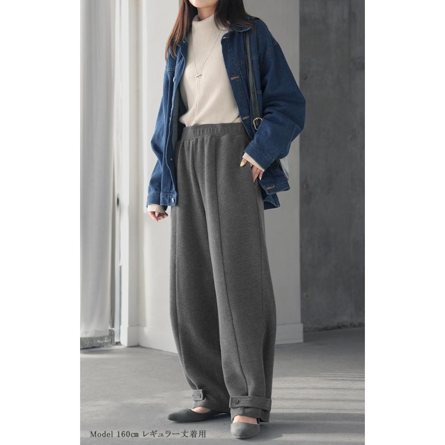 パンツ ワイド ワッフル レディース ワイドパンツ ロング ロングパンツ カーブパンツ 体型カバー ボトムス | HUG.U | 22