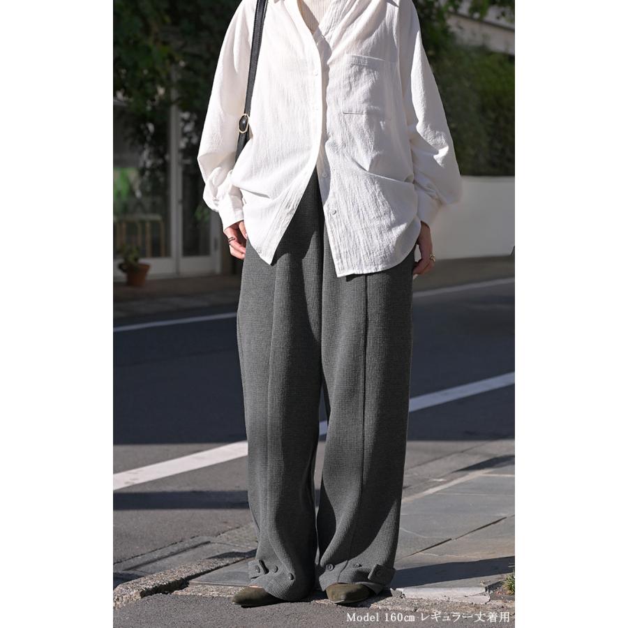 パンツ ワイド ワッフル レディース ワイドパンツ ロング ロングパンツ カーブパンツ 体型カバー ボトムス | HUG.U | 06