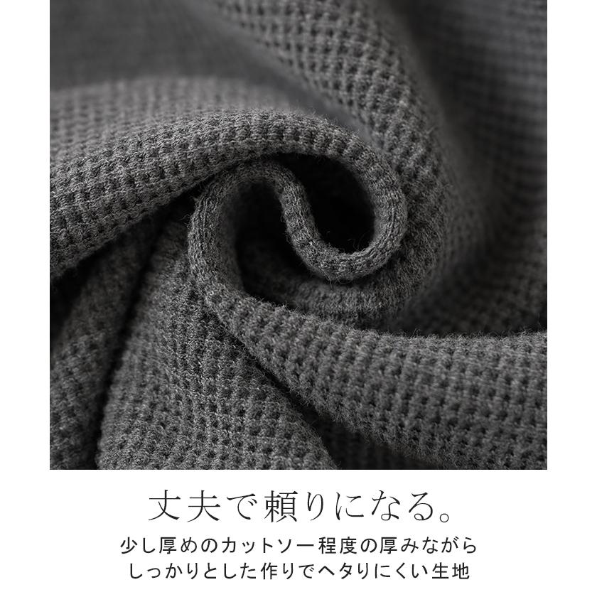 パンツ ワイド ワッフル レディース ワイドパンツ ロング ロングパンツ カーブパンツ 体型カバー ボトムス | HUG.U | 08