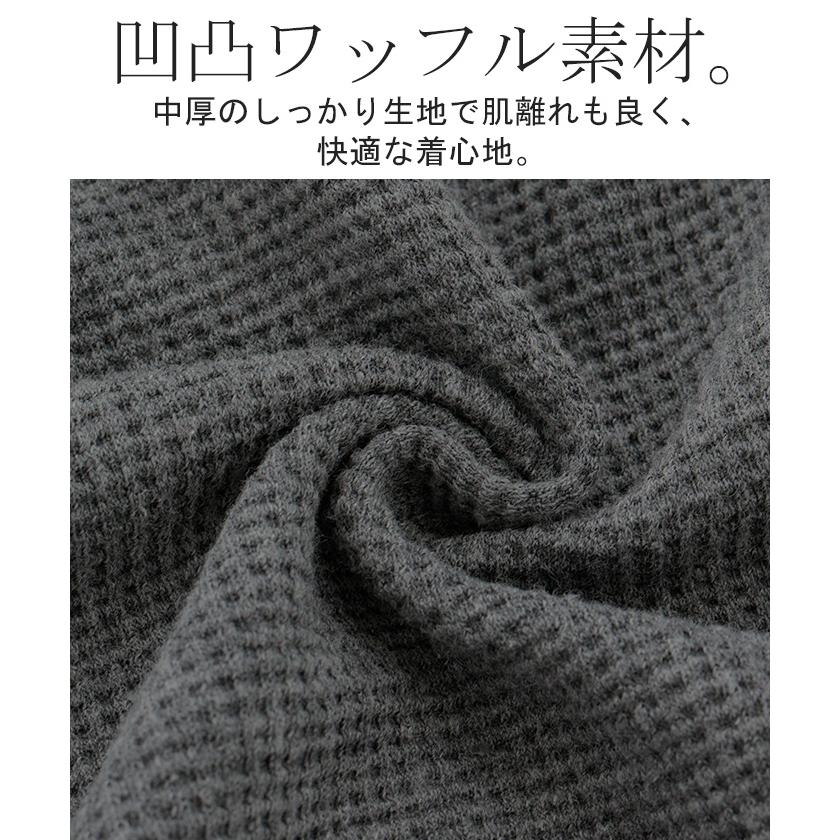 カーディガン ワッフル アウター トップス レディース 二の腕カバー 無地 長袖 ロング パフスリーブ レイヤード 重ね着 羽織 リブ ワッフル生地 | HUG.U | 19