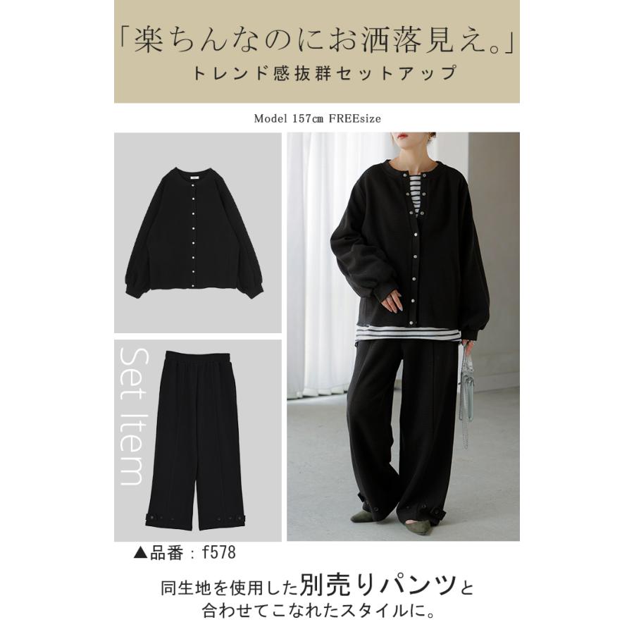 カーディガン ワッフル アウター トップス レディース 二の腕カバー 無地 長袖 ロング パフスリーブ レイヤード 重ね着 羽織 リブ ワッフル生地 | HUG.U | 10