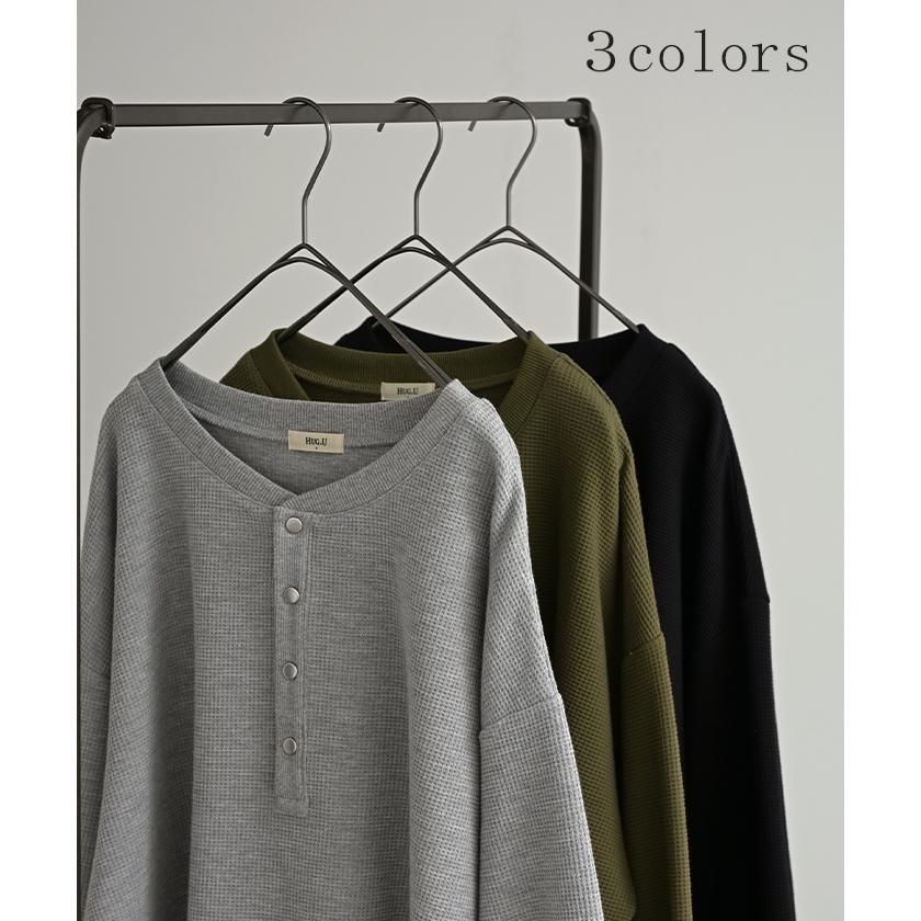 HUG.U（ハグユー） ロンT ワッフル レディース トップス ロング T