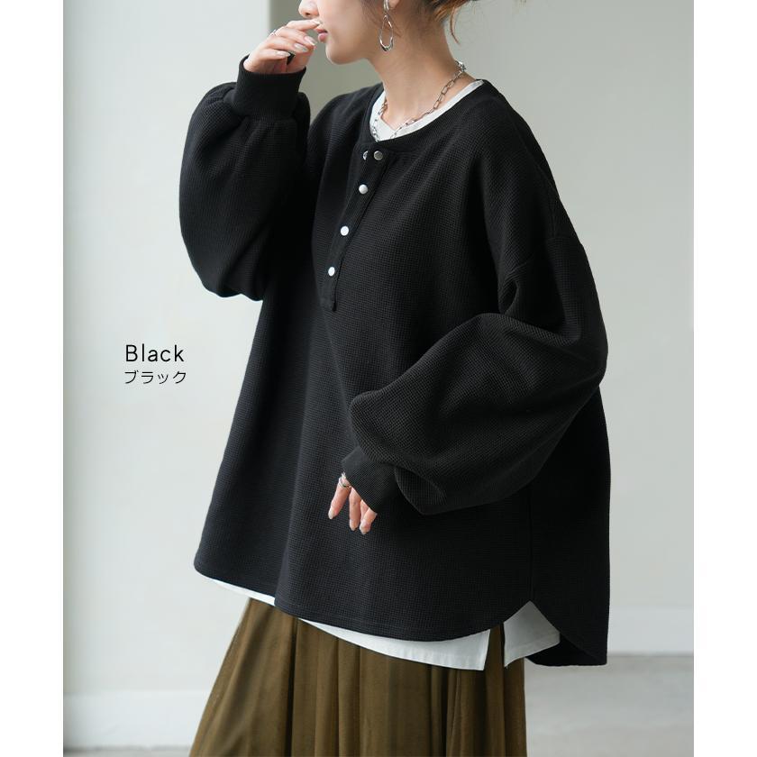 HUG.U（ハグユー） ロンT ワッフル レディース トップス ロング T