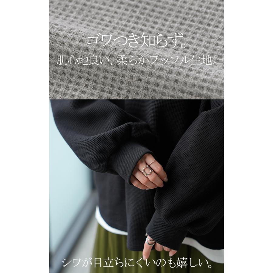 新品･未使用!! ブラウン＊大人気ロングスリーブワッフルヘンリーチュニック HUG.U（ハグユー） ロンT ワッフル レディース トップス ロング T
