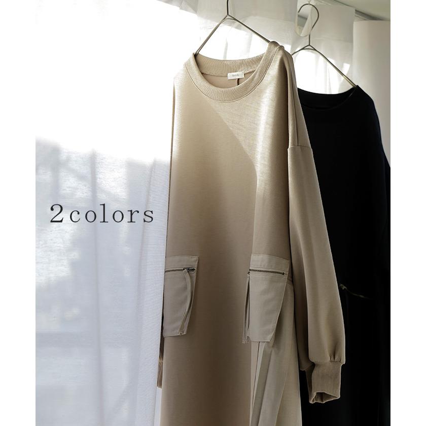 ワンピース プリーツ 異素材 ドッキング ワンピ レディース スウェット ロング ロングワンピース スエット トレーナー Aライン マキシ マキシワンピース | HUG.U | 11