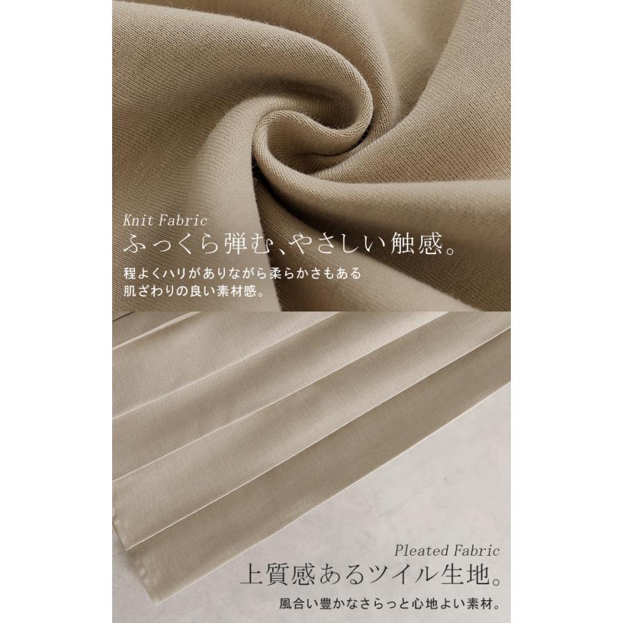 ワンピース プリーツ 異素材 ドッキング ワンピ レディース スウェット ロング ロングワンピース スエット トレーナー Aライン マキシ マキシワンピース | HUG.U | 14