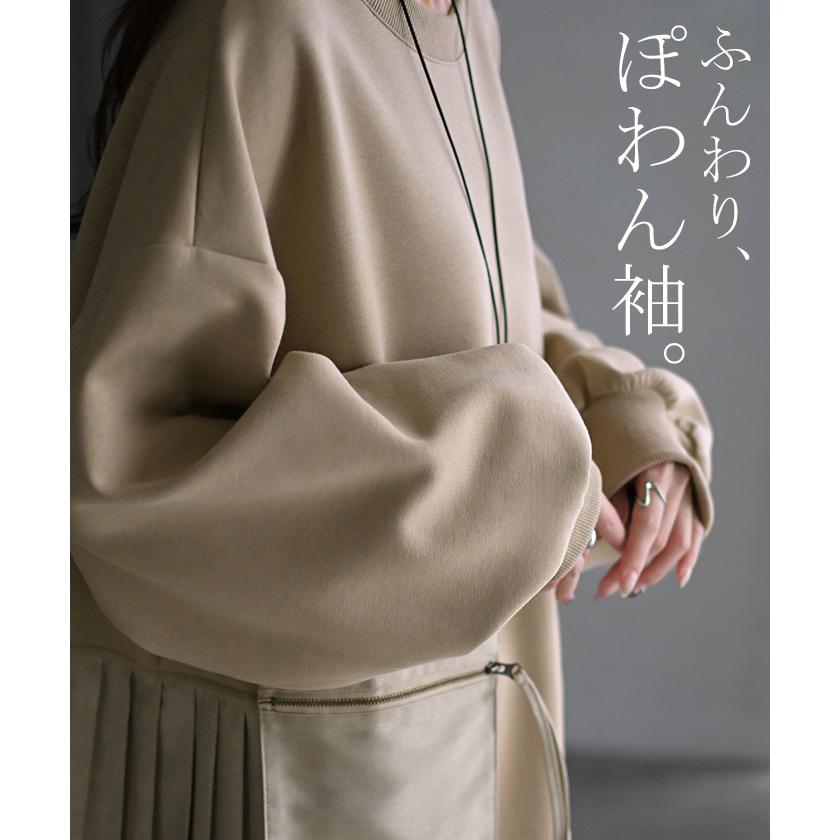 ワンピース プリーツ 異素材 ドッキング ワンピ レディース スウェット ロング ロングワンピース スエット トレーナー Aライン マキシ マキシワンピース | HUG.U | 18