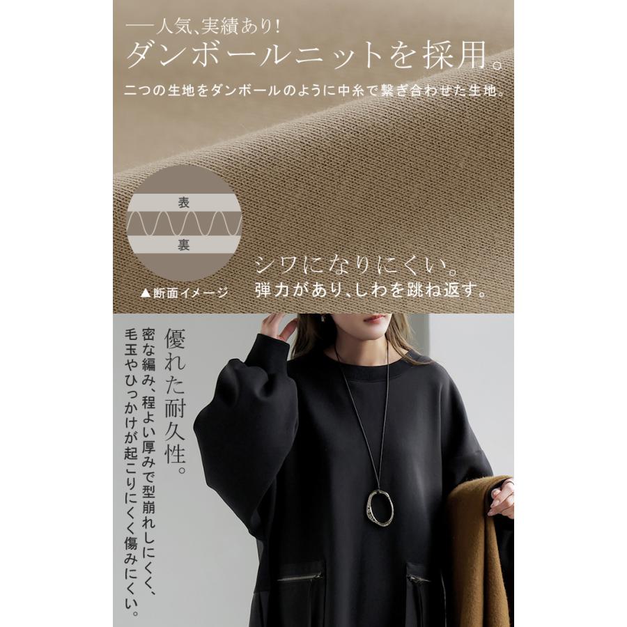 ワンピース プリーツ 異素材 ドッキング ワンピ レディース スウェット ロング ロングワンピース スエット トレーナー Aライン マキシ マキシワンピース | HUG.U | 07