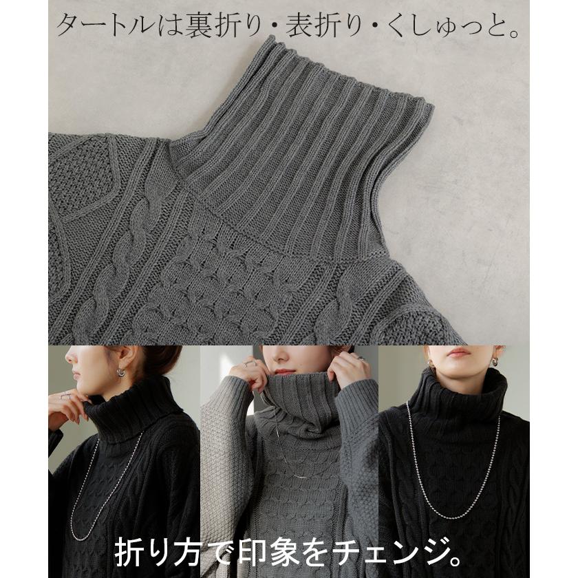 ニット タートルネック ケーブル ロング レディース トップス セーター オーバー プルオーバー ケーブル編み ハイネック 長袖 長い | HUG.U | 21