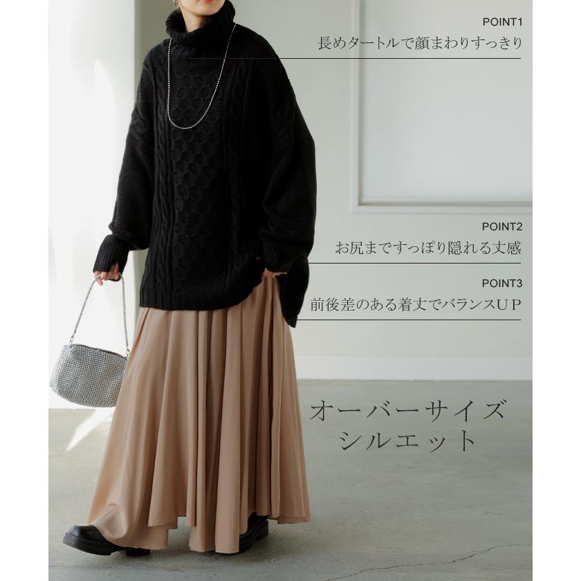 ニット タートルネック ケーブル ロング レディース トップス セーター オーバー プルオーバー ケーブル編み ハイネック 長袖 長い | HUG.U | 09