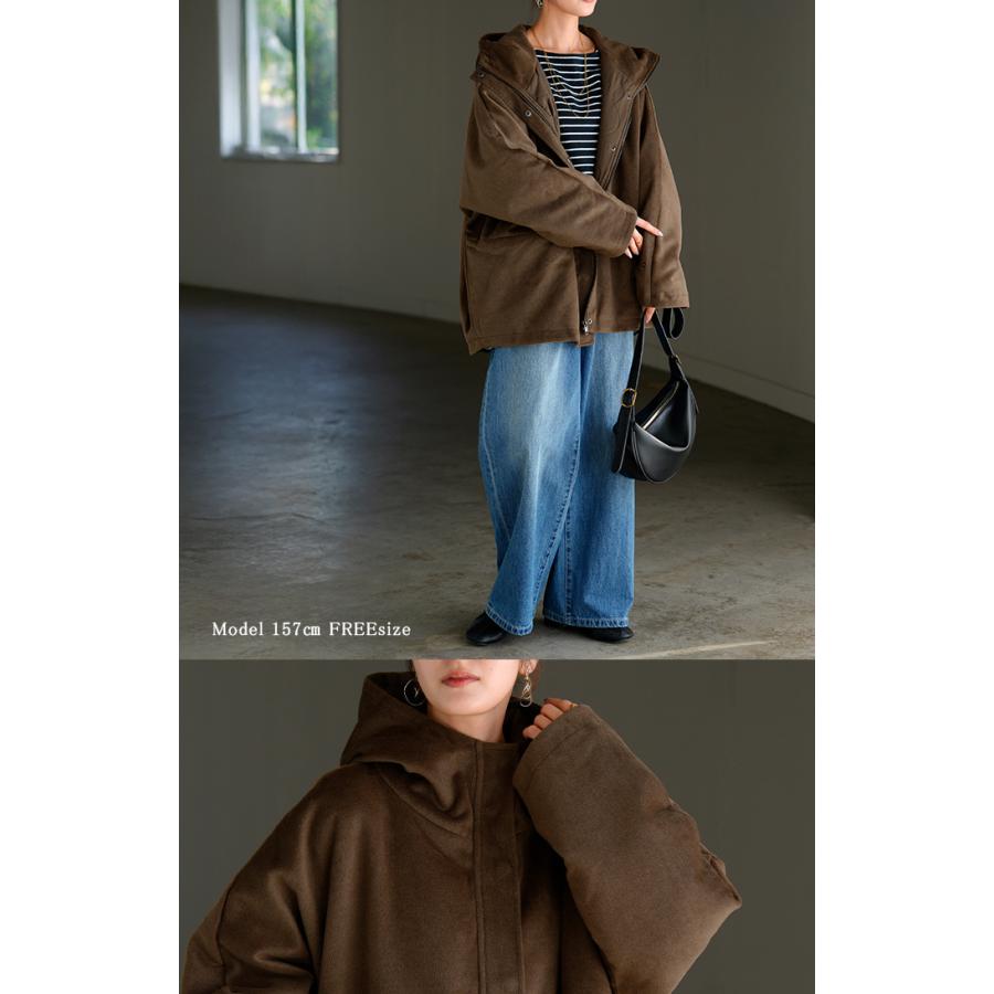 アウター ジャケット シャギー 中綿 ドルマン レディース ロング ロングコート パーカー ブルゾン オーバー コート フェザー 裏起毛 ハイネック フード 羽織 | HUG.U | 16