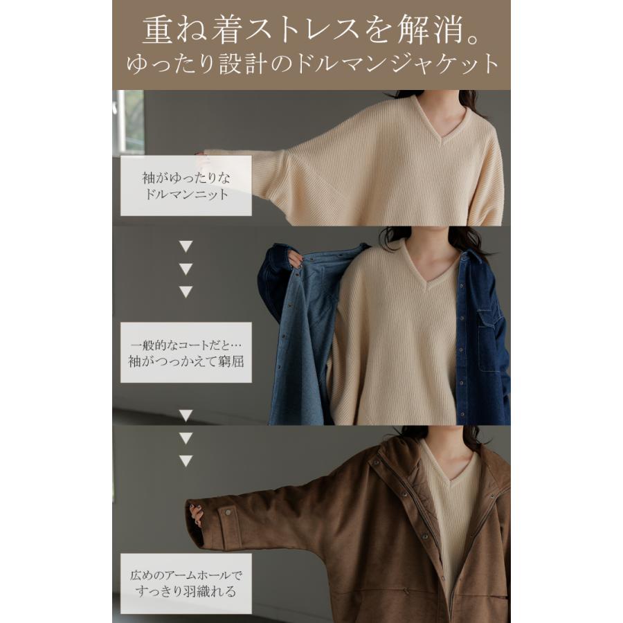 アウター ジャケット シャギー 中綿 ドルマン レディース ロング ロングコート パーカー ブルゾン オーバー コート フェザー 裏起毛 ハイネック フード 羽織 | HUG.U | 18