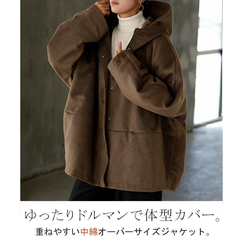 アウター ジャケット シャギー 中綿 ドルマン レディース ロング ロングコート パーカー ブルゾン オーバー コート フェザー 裏起毛 ハイネック フード 羽織 | HUG.U | 04