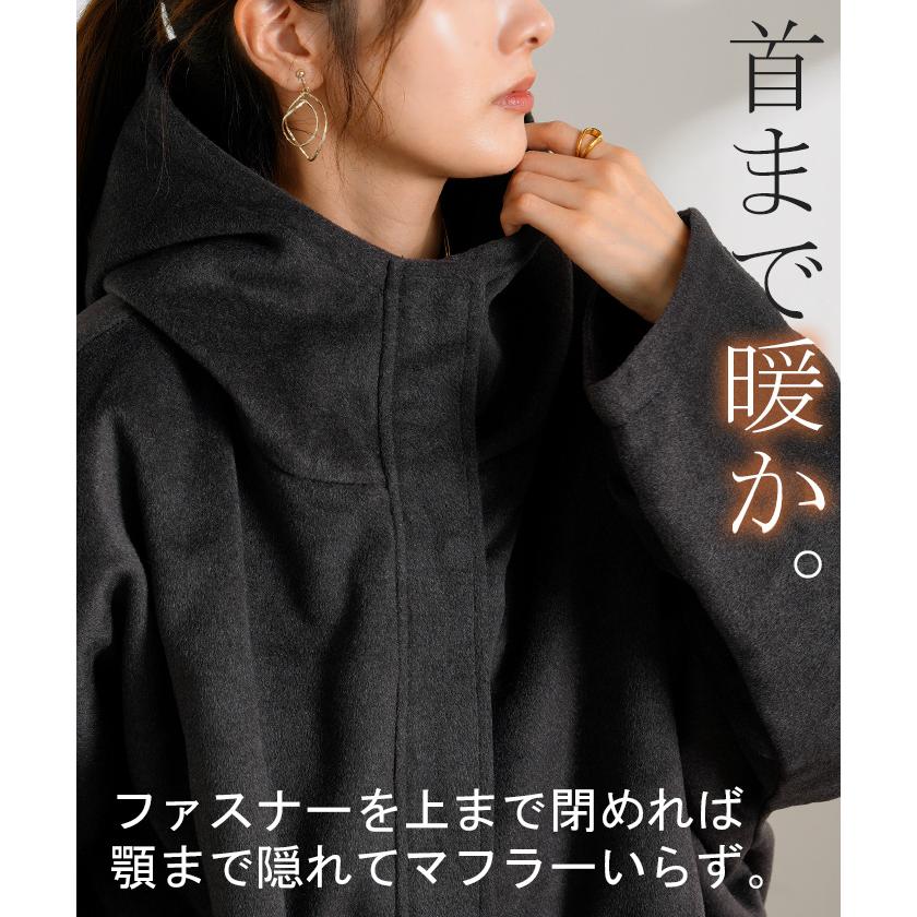 アウター ジャケット シャギー 中綿 ドルマン レディース ロング ロングコート パーカー ブルゾン オーバー コート フェザー 裏起毛 ハイネック フード 羽織 | HUG.U | 06