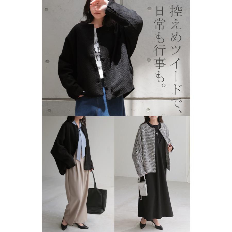 ジャケット ノーカラー ツイード ドルマン ワイド レディース ロング コートドルマンアウター 長袖 羽織 | HUG.U | 15