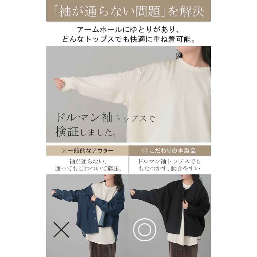 ジャケット ノーカラー ツイード ドルマン ワイド レディース ロング コートドルマンアウター 長袖 羽織 | HUG.U | 18