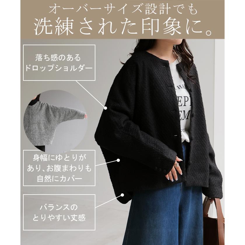 ジャケット ノーカラー ツイード ドルマン ワイド レディース ロング コートドルマンアウター 長袖 羽織 | HUG.U | 07
