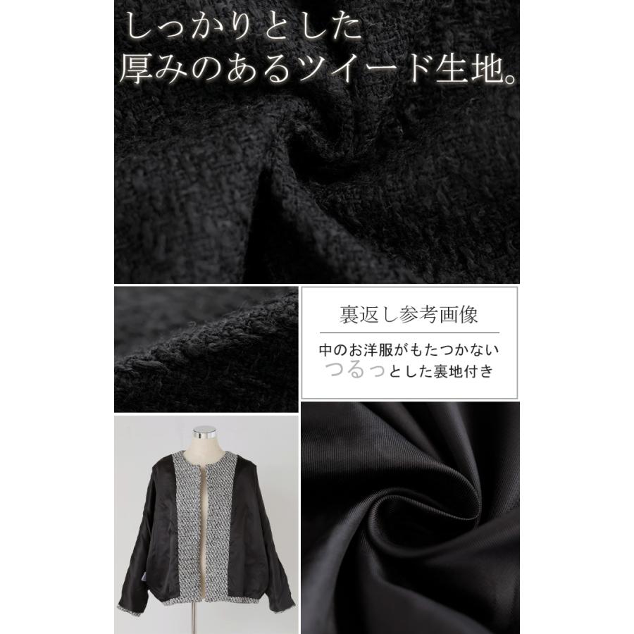 ジャケット ノーカラー ツイード ドルマン ワイド レディース ロング コートドルマンアウター 長袖 羽織 | HUG.U | 09