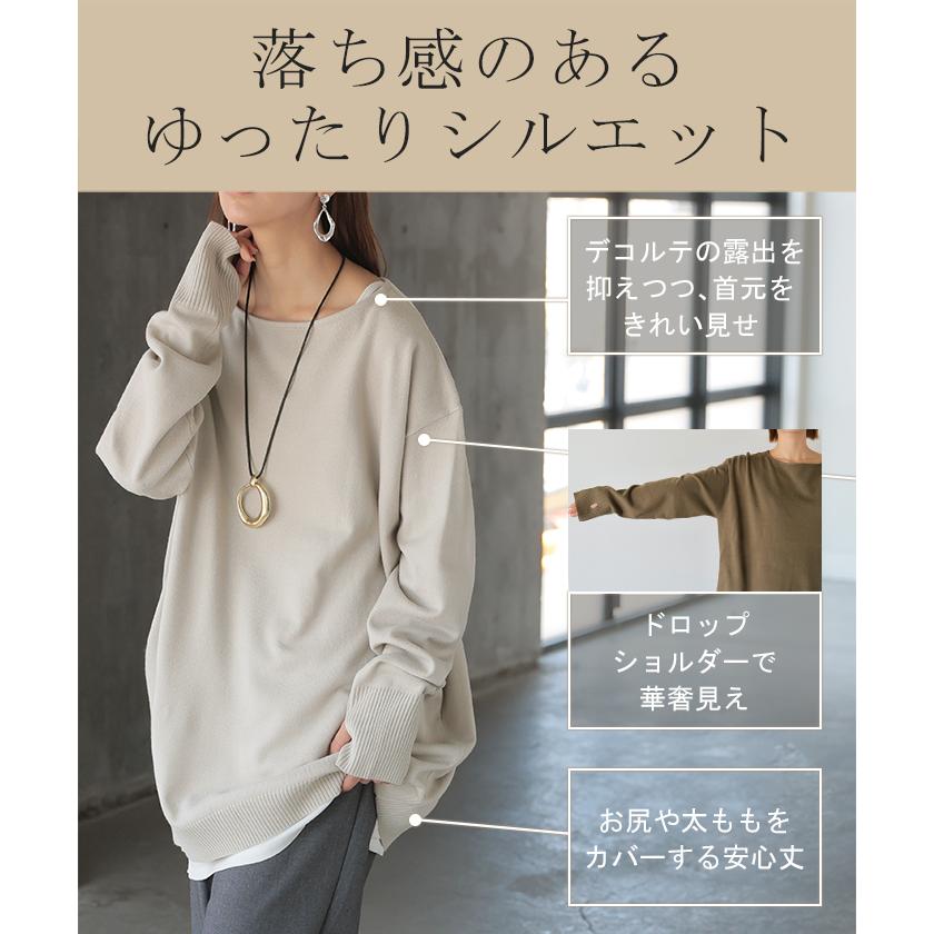 ニット トップス 手袋 指穴 レイヤードニット リブニット ライトニット レディース ボートネック セーター | HUG.U | 16