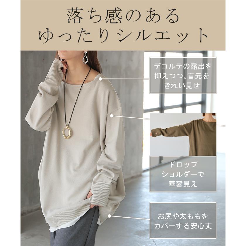 ニット トップス 手袋 指穴 レイヤードニット リブニット ライトニット レディース ボートネック セーター | HUG.U | 16