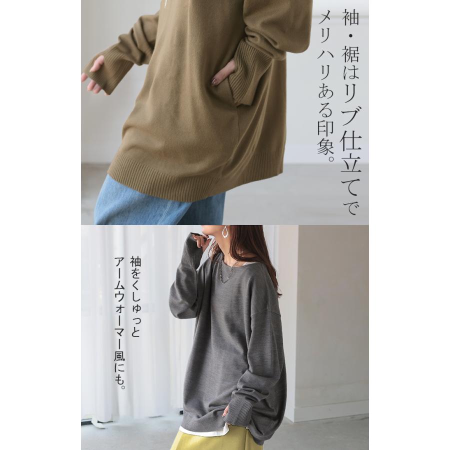 ニット トップス 手袋 指穴 レイヤードニット リブニット ライトニット レディース ボートネック セーター | HUG.U | 23