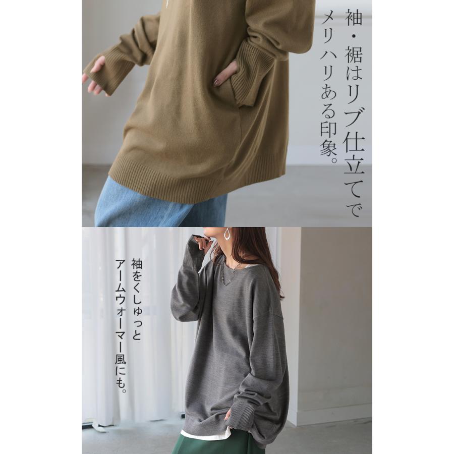 ニット トップス 手袋 指穴 レイヤードニット リブニット ライトニット レディース ボートネック セーター | HUG.U | 23