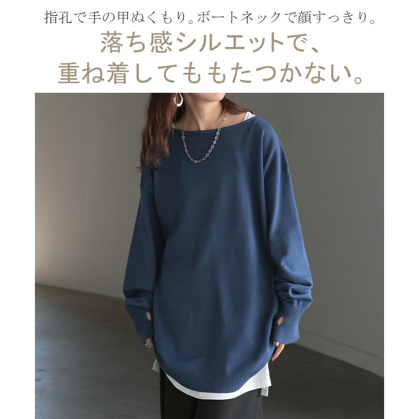 ニット トップス 手袋 指穴 レイヤードニット リブニット ライトニット レディース ボートネック セーター | HUG.U | 08