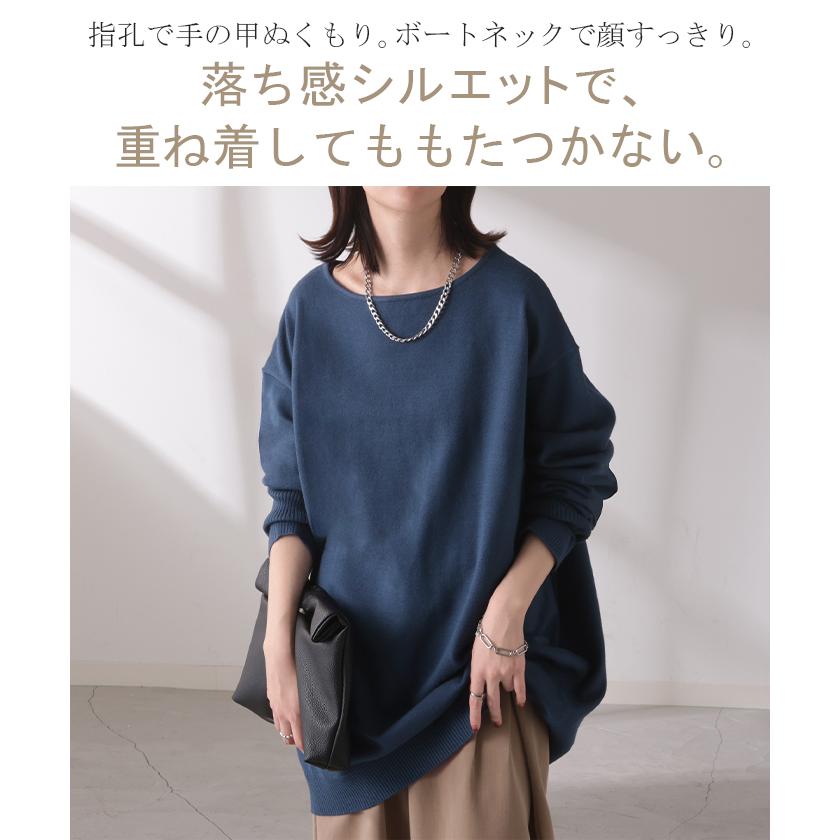 ニット トップス 手袋 指穴 レイヤードニット リブニット ライトニット レディース ボートネック セーター | HUG.U | 08