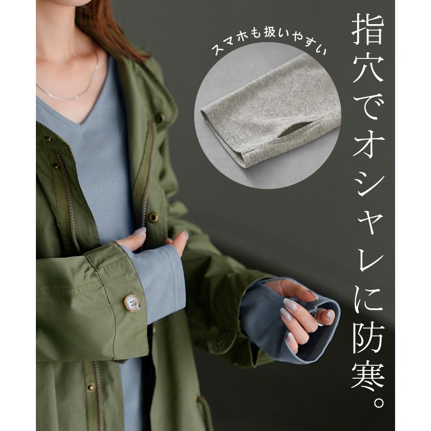 インナー 防汚加工 レディース ロンT トップス ロング 長袖 Tシャツ カットソー ティーシャツ Vネック クルーネック ハイネック 長い レイヤード カラバリ | HUG.U | 16