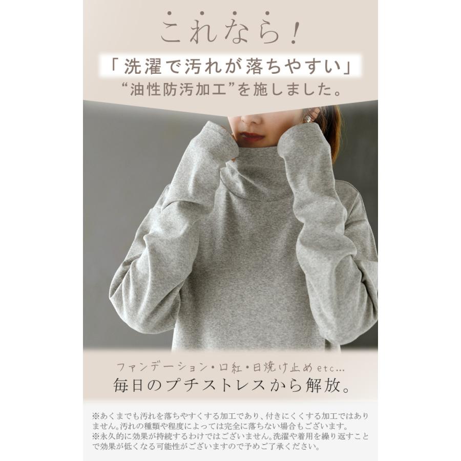 インナー 防汚加工 レディース ロンT トップス ロング 長袖 Tシャツ カットソー ティーシャツ Vネック クルーネック ハイネック 長い レイヤード カラバリ | HUG.U | 19