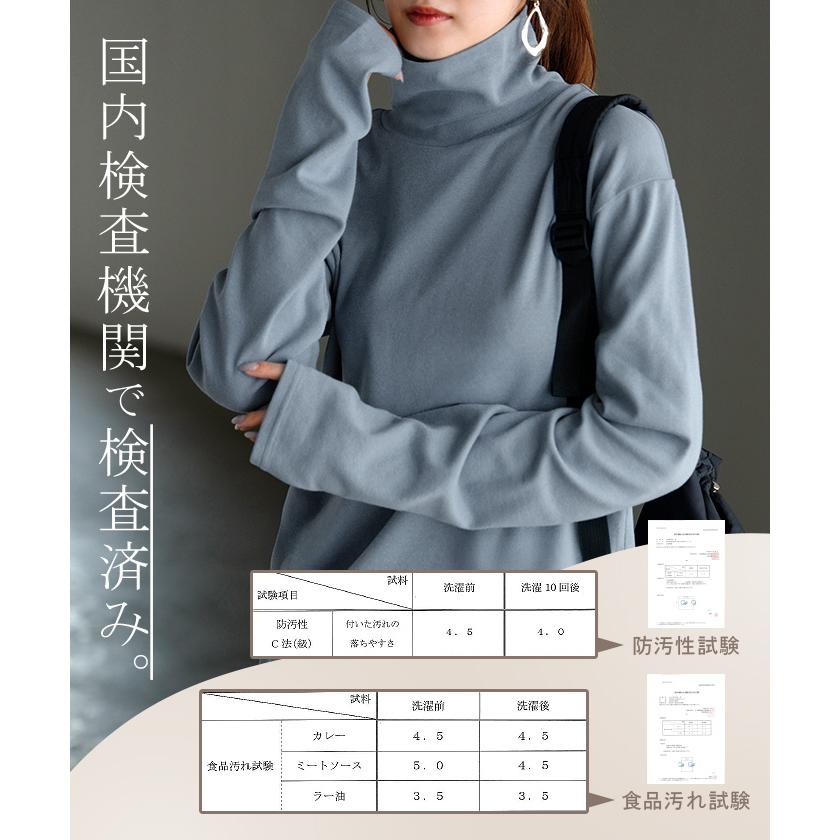 インナー 防汚加工 レディース ロンT トップス ロング 長袖 Tシャツ カットソー ティーシャツ Vネック クルーネック ハイネック 長い レイヤード カラバリ | HUG.U | 20