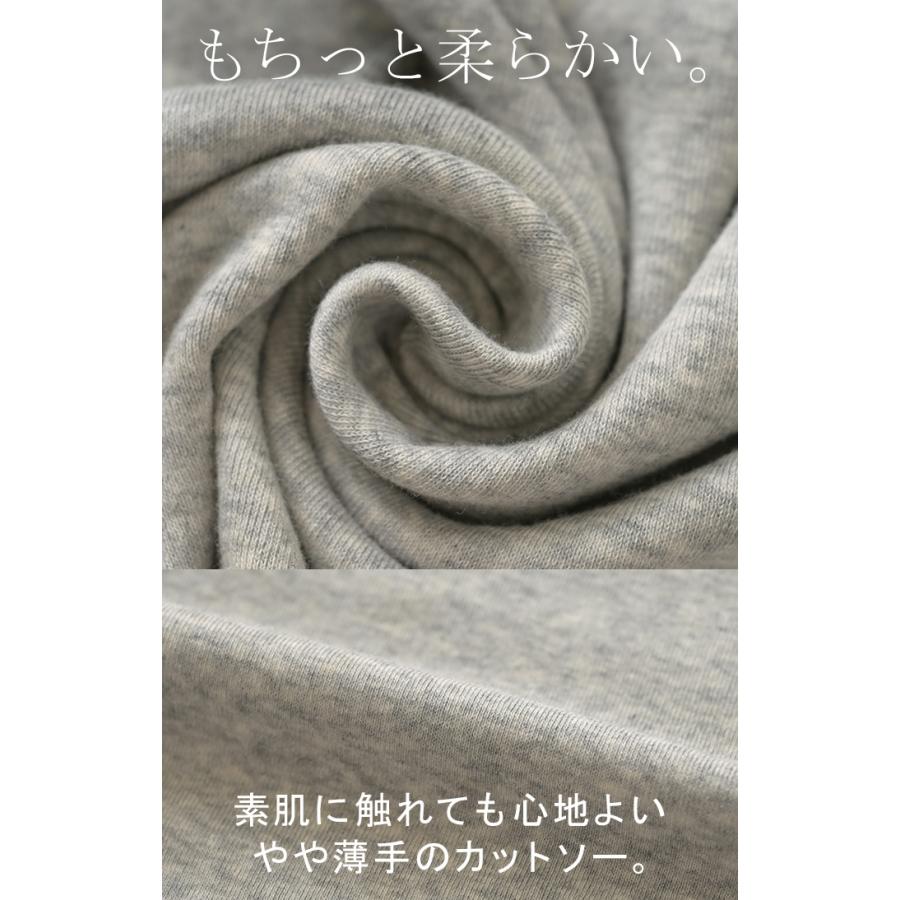 インナー 防汚加工 レディース ロンT トップス ロング 長袖 Tシャツ カットソー ティーシャツ Vネック クルーネック ハイネック 長い レイヤード カラバリ | HUG.U | 26