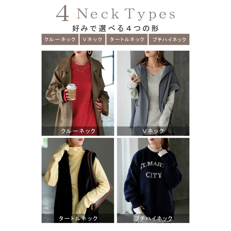 インナー 防汚加工 レディース ロンT トップス ロング 長袖 Tシャツ カットソー ティーシャツ Vネック クルーネック ハイネック 長い レイヤード カラバリ | HUG.U | 09