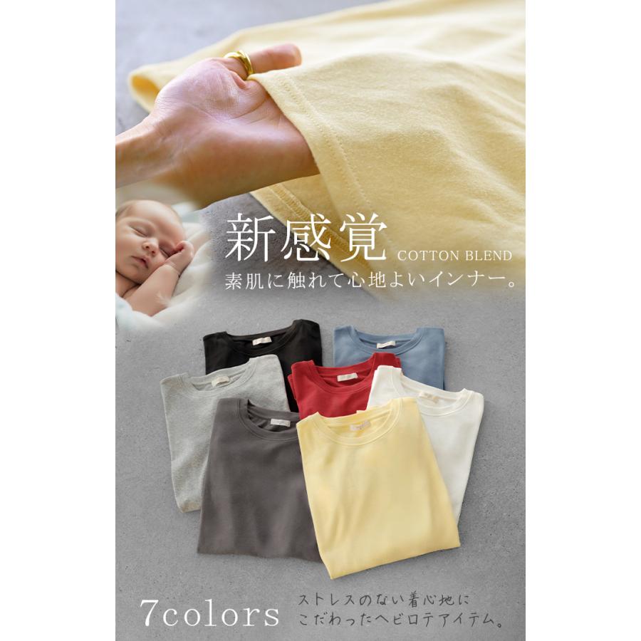 インナー 防汚加工 レディース ロンT トップス ロング 長袖 Tシャツ カットソー ティーシャツ Vネック クルーネック ハイネック 長い レイヤード カラバリ | HUG.U | 11