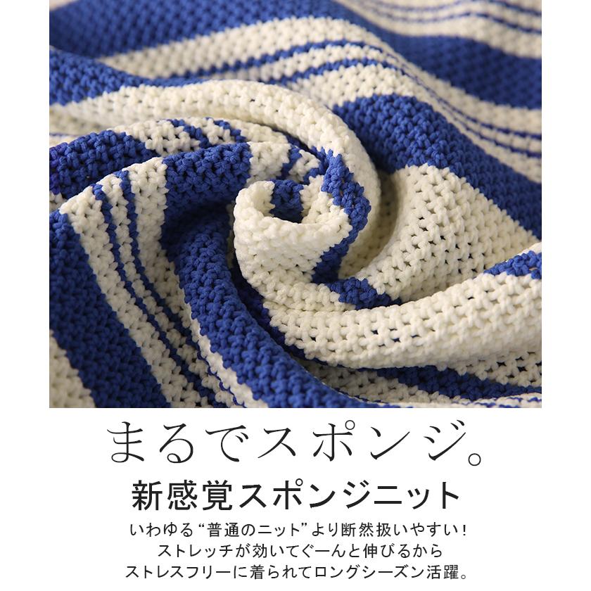 ニット ボーダー スポンジニット レディース 透かし編み メッシュ トップス セーター オーバー プルオーバー | HUG.U | 14