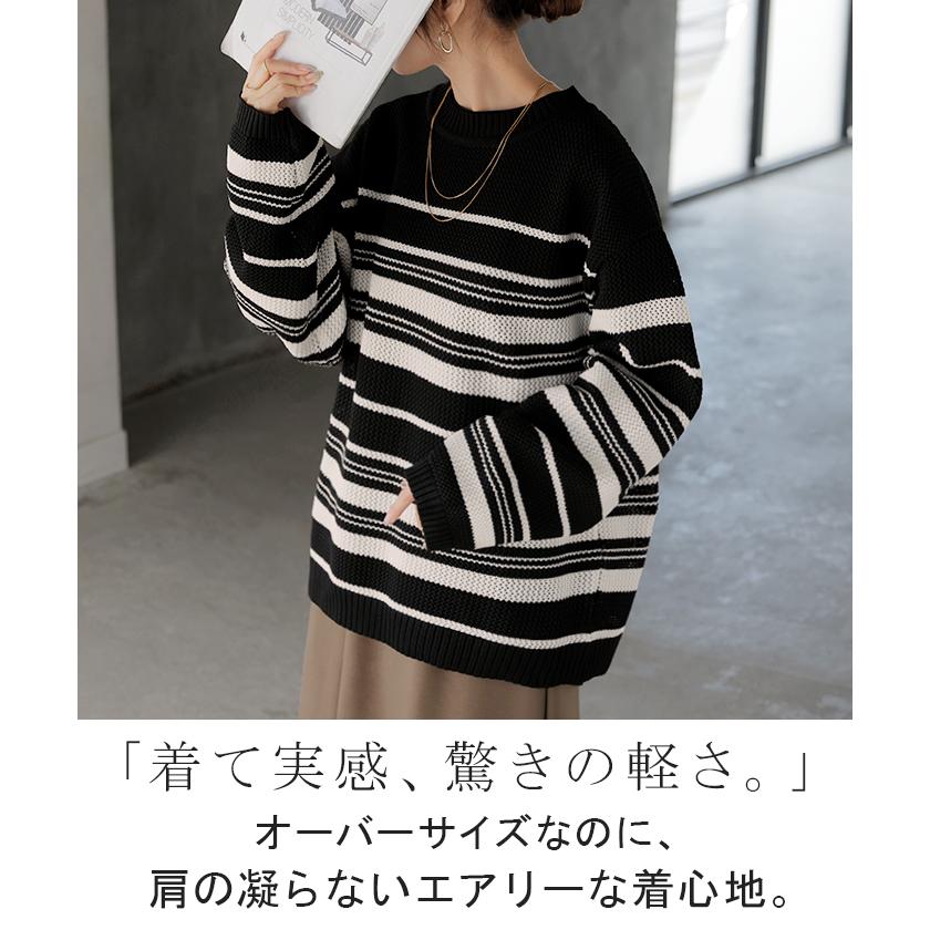 ニット ボーダー スポンジニット レディース 透かし編み メッシュ トップス セーター オーバー プルオーバー | HUG.U | 03