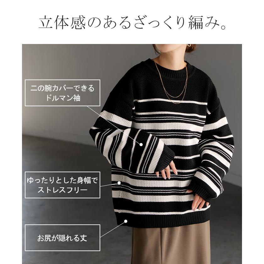 ニット ボーダー スポンジニット レディース 透かし編み メッシュ トップス セーター オーバー プルオーバー | HUG.U | 09