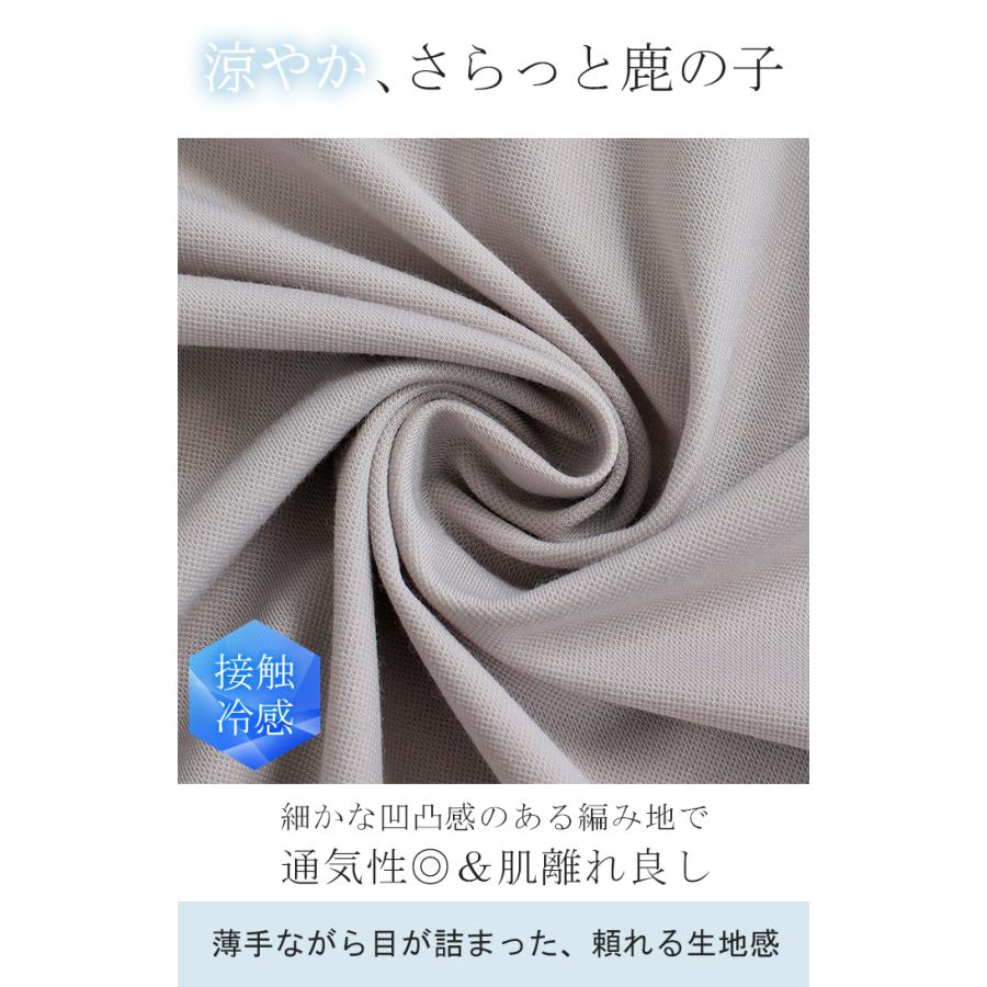 シャツ カーデ 接触冷感 UVカット レディース トップス ノーカラー バンドカラー ロング チュニック 半袖 無地 羽織 ドルマン ぽわん袖 ライトアウター きれいめ | HUG.U | 19