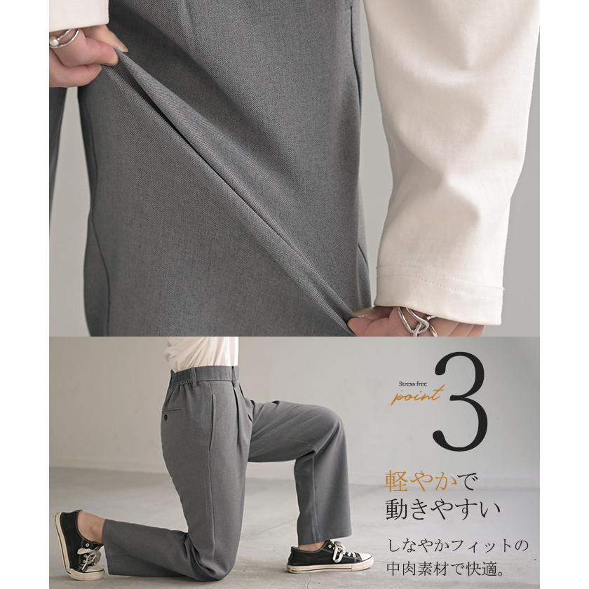 パンツ イージーケア ウール ライク ワイド テーパード タックパンツ レディース タック ワイドパンツ ストレッチ ロング ロングパンツ 体型カバー | HUG.U | 13