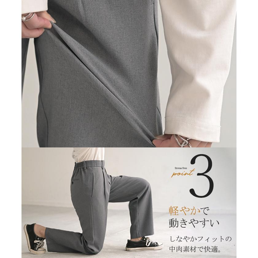 パンツ イージーケア ウール ライク ワイド テーパード タックパンツ レディース タック ワイドパンツ ストレッチ ロング ロングパンツ 体型カバー | HUG.U | 13