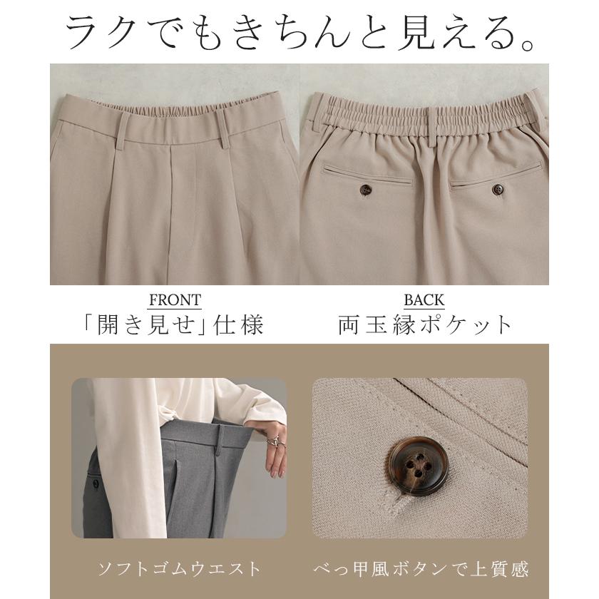 パンツ イージーケア ウール ライク ワイド テーパード タックパンツ レディース タック ワイドパンツ ストレッチ ロング ロングパンツ 体型カバー | HUG.U | 15