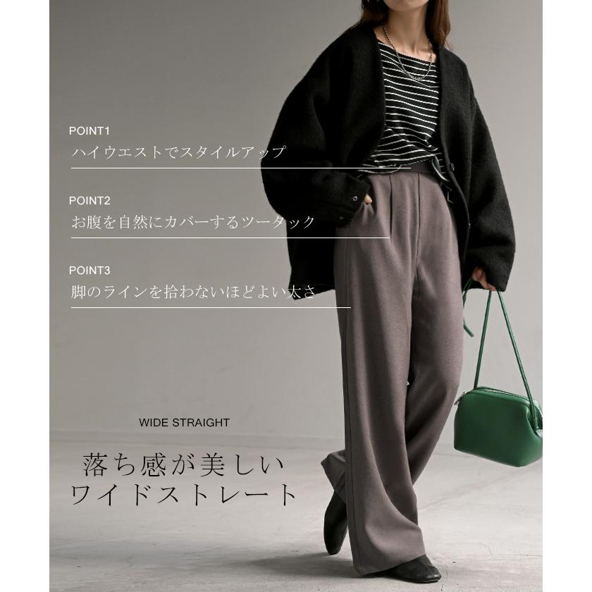 パンツ イージーケア ウール ライク ワイド テーパード タックパンツ レディース タック ワイドパンツ ストレッチ ロング ロングパンツ 体型カバー | HUG.U | 16